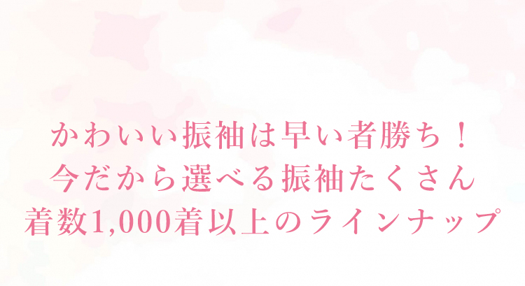 高校生だけの限定プラン