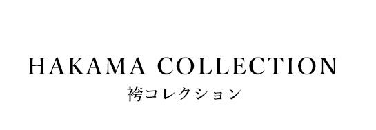 Aコース・Bコース・Cコース３つの料金プラン