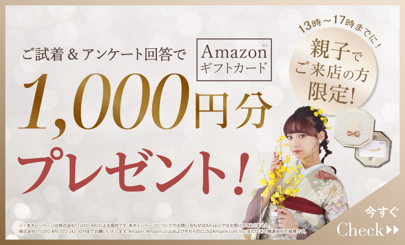 今なら！親子で来店すると♡ギフトカードをプレゼント🎁💕