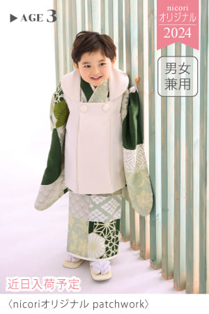 nicoriオリジナルshibori しぼり 水色の絞り柄の3歳用男の子羽織袴