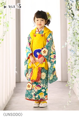 UNSODOのポップな色合いがかわいい3歳用女の子着物