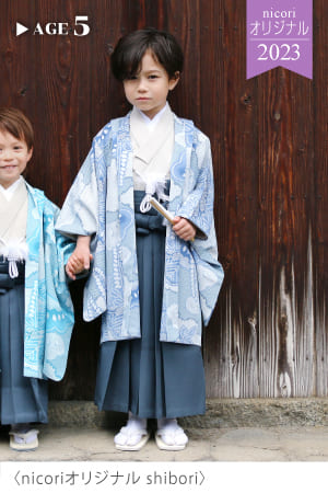 nicoriオリジナルtweed ツイード　茶色の千鳥格子とアースカラーの5歳用男の子羽織袴