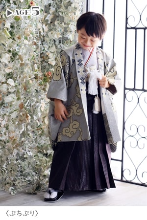 ぷちぷりの伝統柄の浮雲模様5歳用男の子羽織袴
