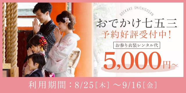 ヤマト工芸 利用券 STUDIOARC スタジオアーク Bコース 選べるフォト ヤマト工芸 利用券 STUDIOARC スタジオアーク Bコース 選べるフォト
