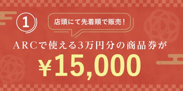 STUDIO 押し返し ARC (スタジオアーク) 撮影チケット:0015Aコース