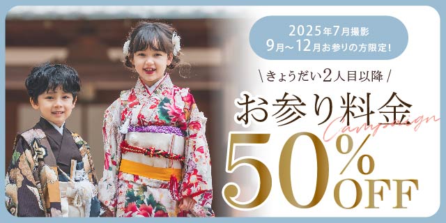 赤ちゃん・こどもの写真館・フォトスタジオはスタジオアーク