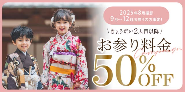 赤ちゃん・こどもの写真館・フォトスタジオはスタジオアーク