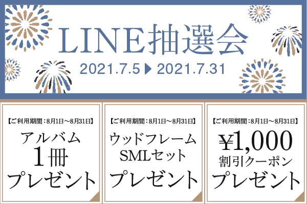 品揃え豊富で スタジオアーク 優待券カット スタジオ