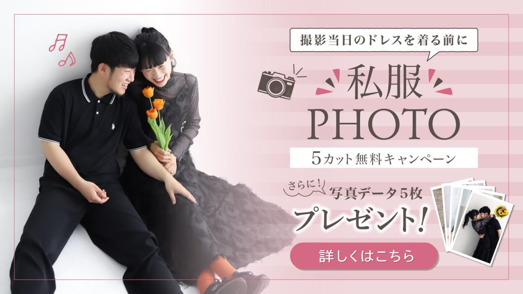 到着後すぐ利用できる！ シーズン料金無料☆ スタジオアーク 土日  