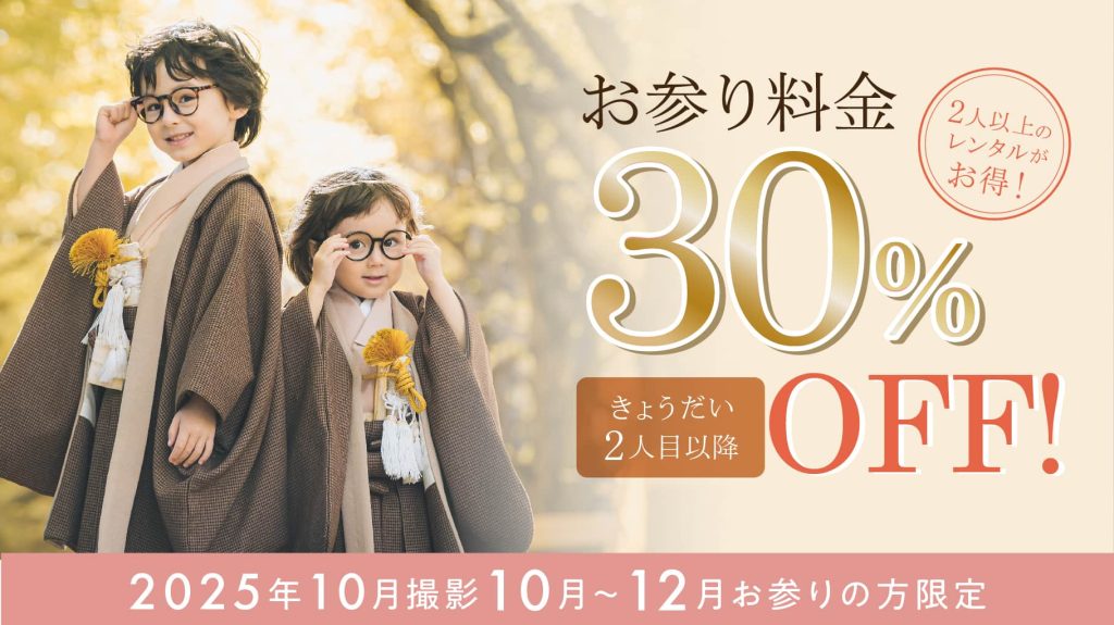 25.10-kids_campaign_01