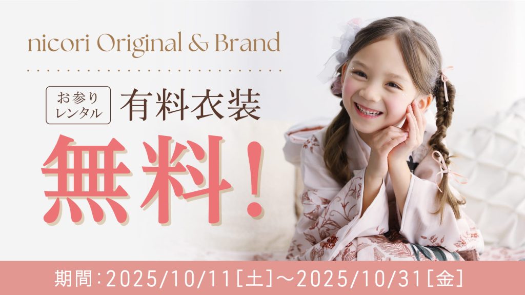 25.10-kids_campaign_04
