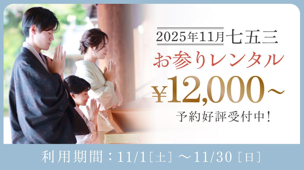 25.11-kids_campaign_01