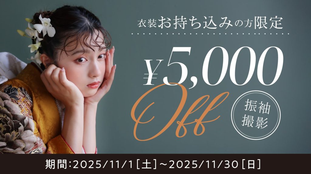 25.11-kids_campaign_03