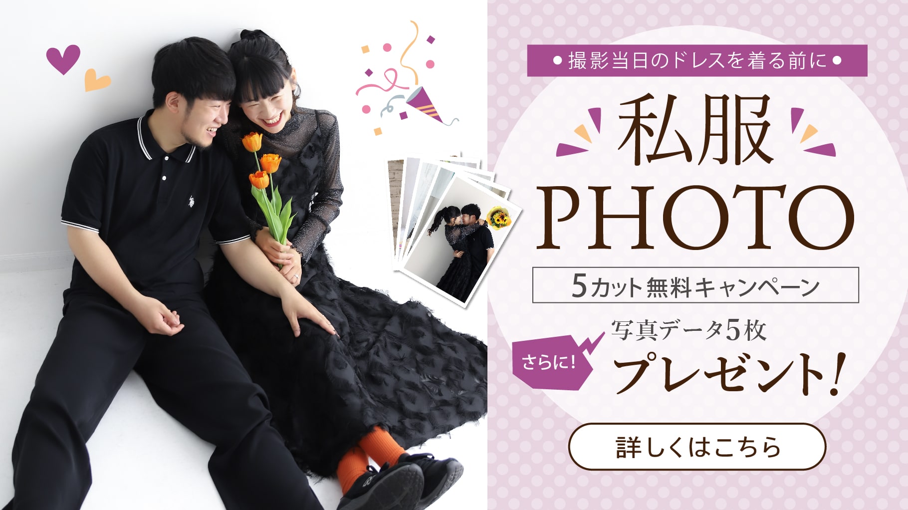 25.11-wedding_campaign_05