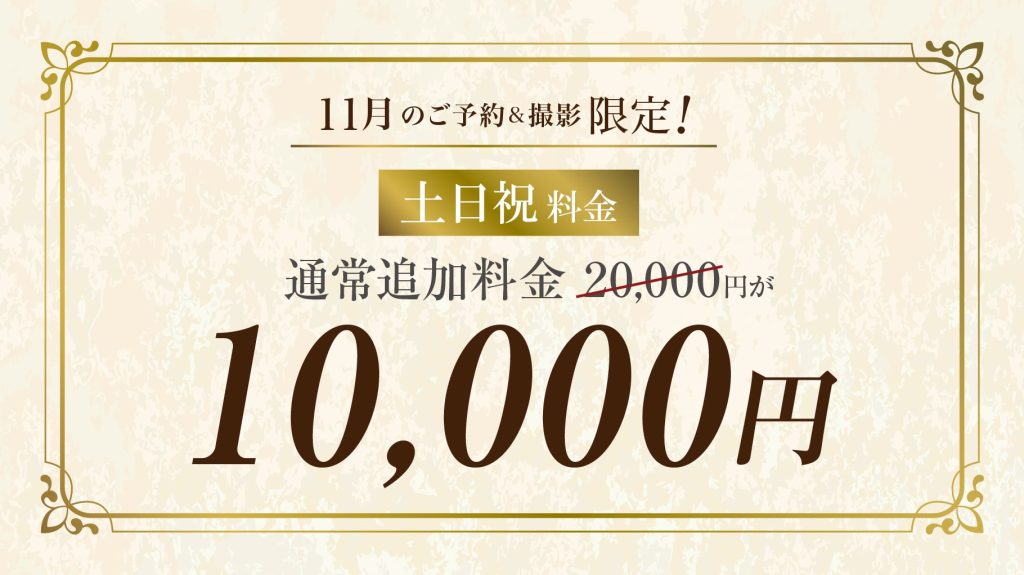 25.11-wedding_campaign_06