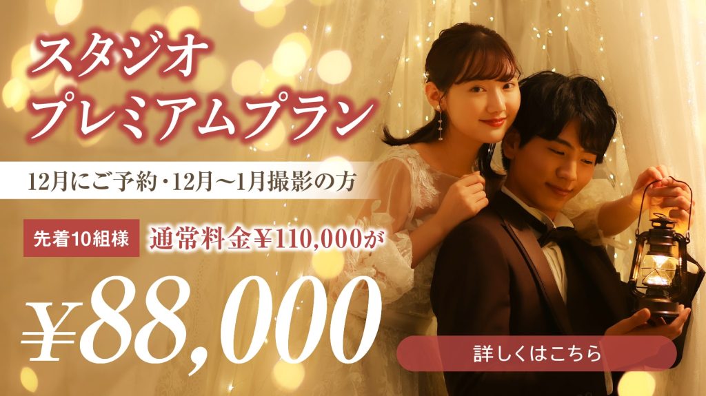 25.12-wedding_campaign_01