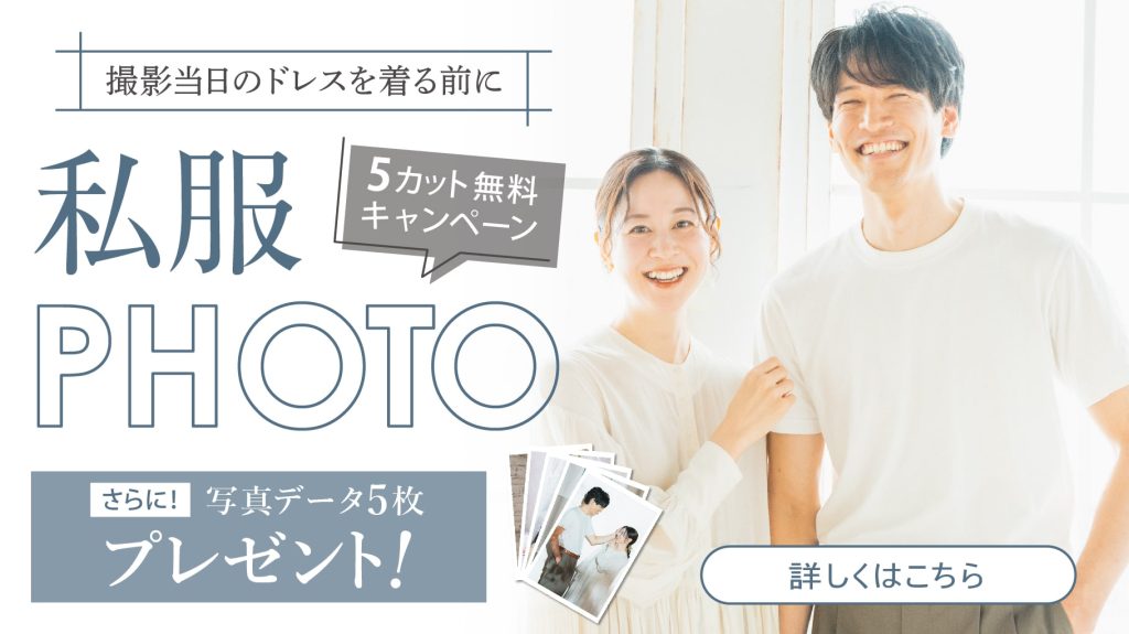 25.12-wedding_campaign_04