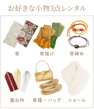 mamafuri_eraberukomono