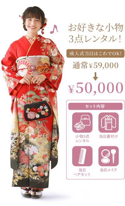 mamafuri_lightpack-min