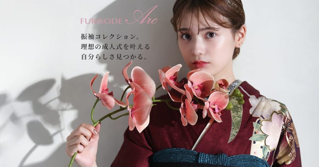 FURISODE ARC | スタジオアーク（STUDIO ARC）