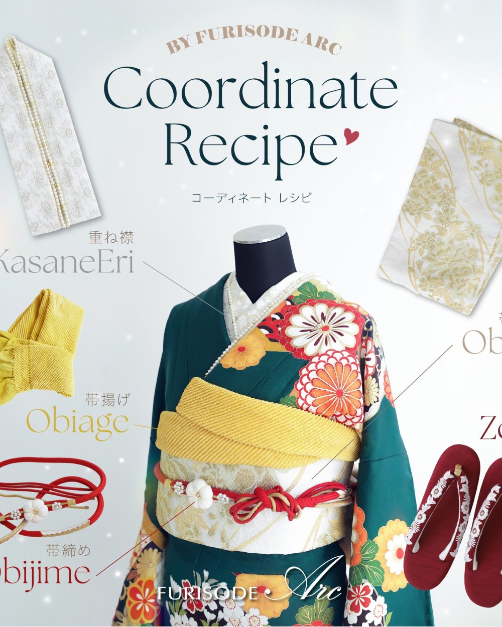 振袖を着てからの過ごし方