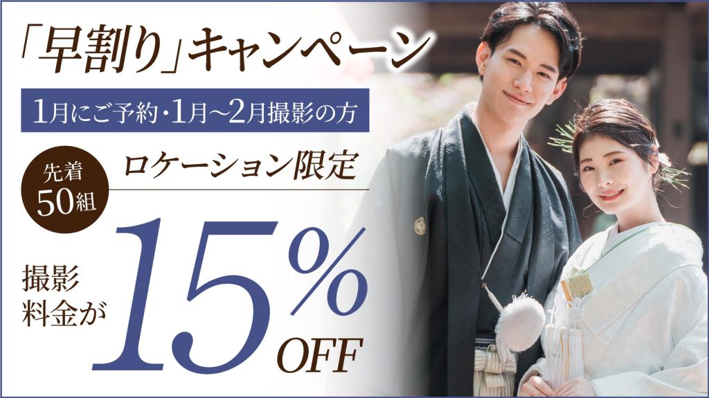 26.01-wedding_campaign_02