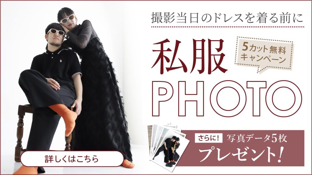 26.01-wedding_campaign_04