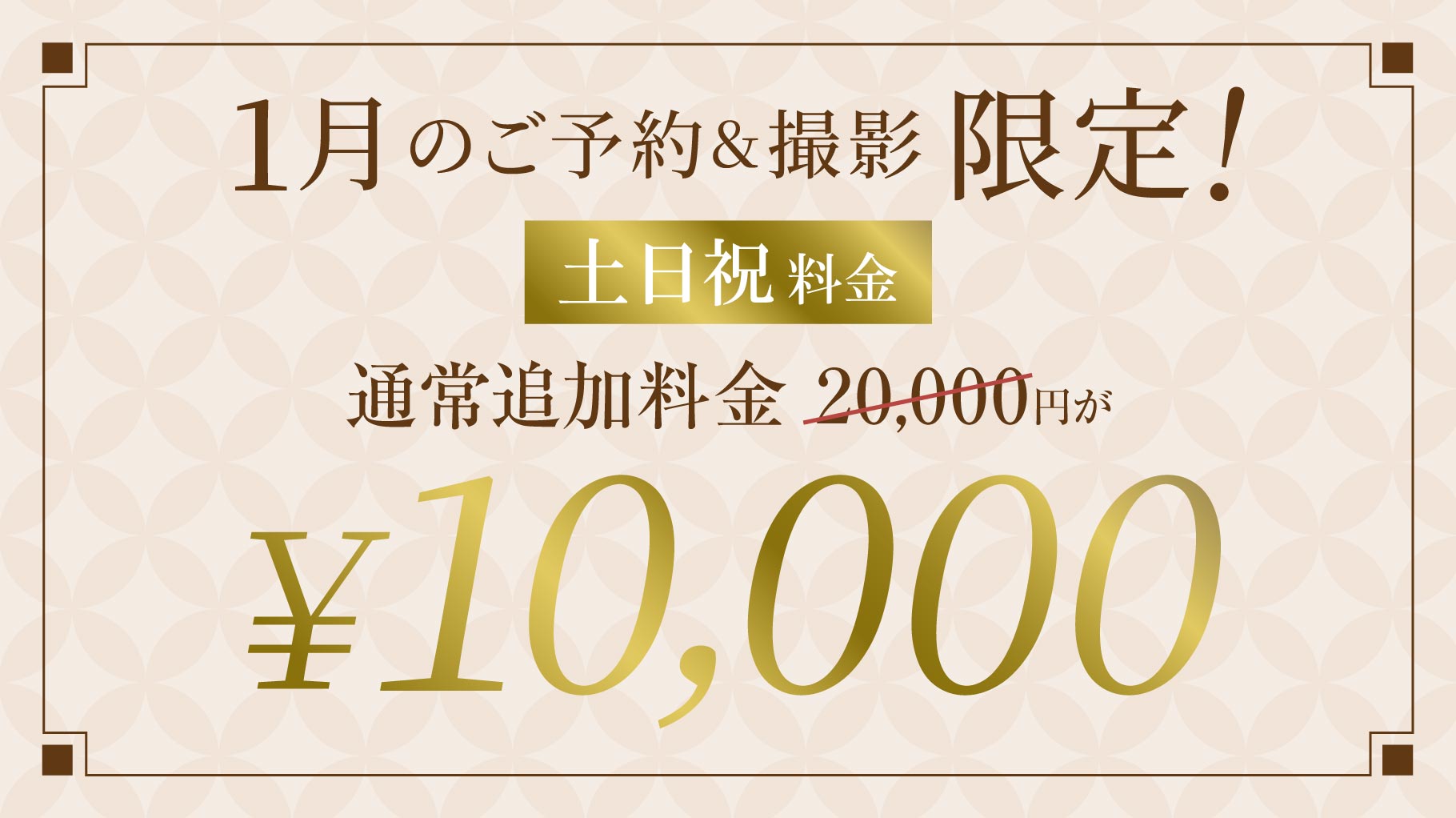 26.01-wedding_campaign_05