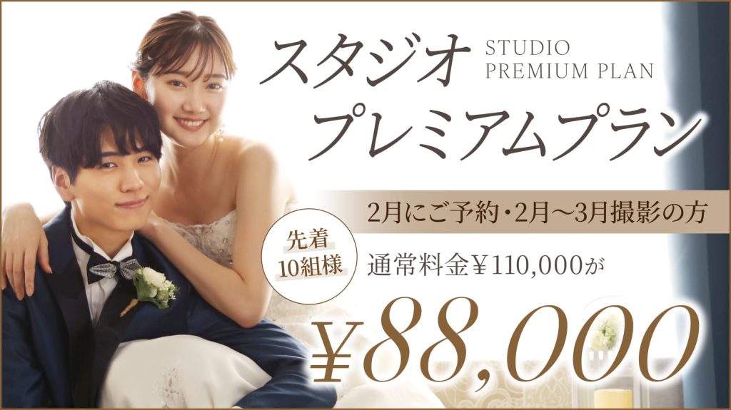 26.02-wedding_campaign_01