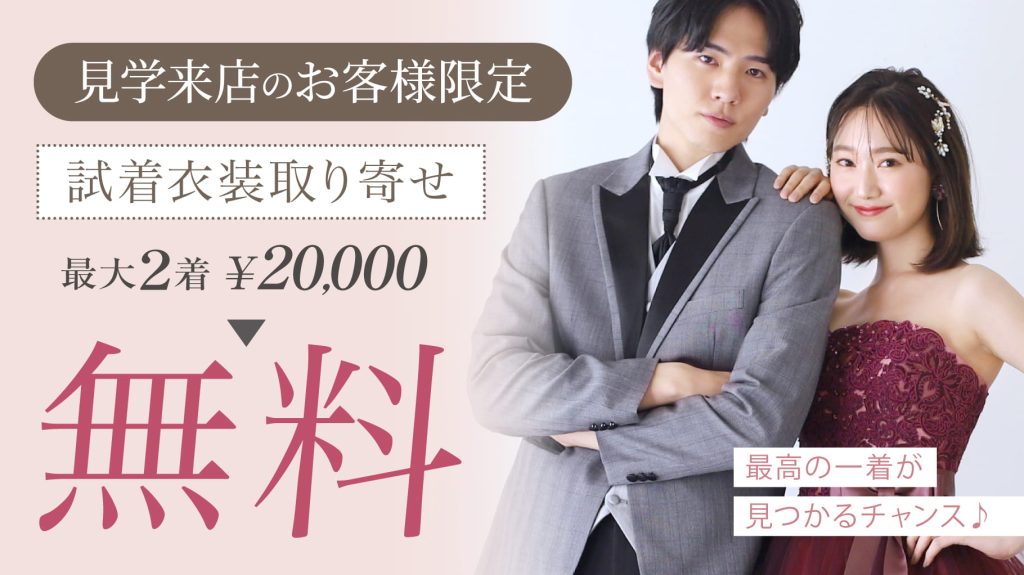 26.02-wedding_campaign_03