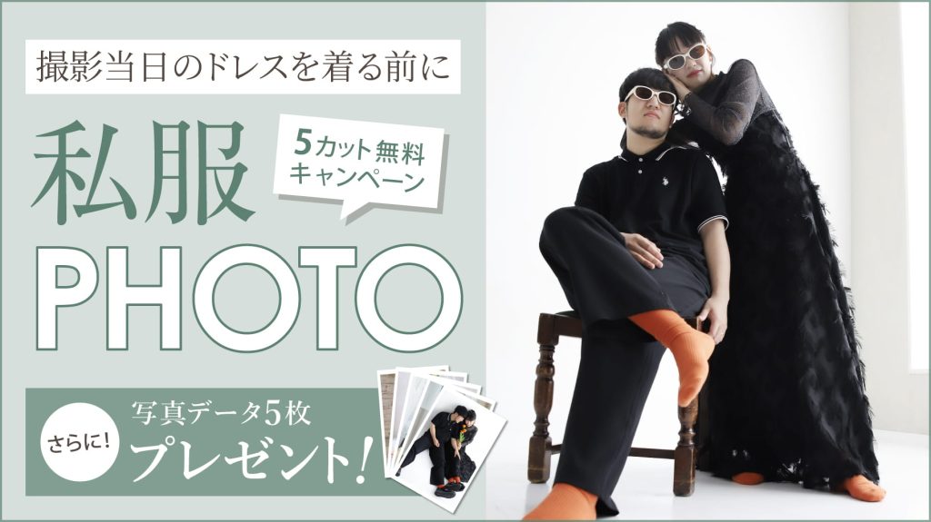 26.02-wedding_campaign_04