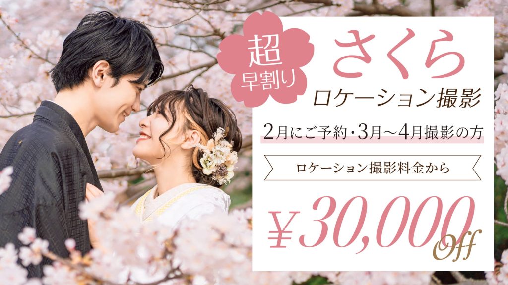 26.02-wedding_event_01