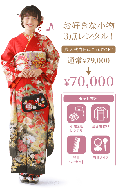 mamafuri_lightpack_01