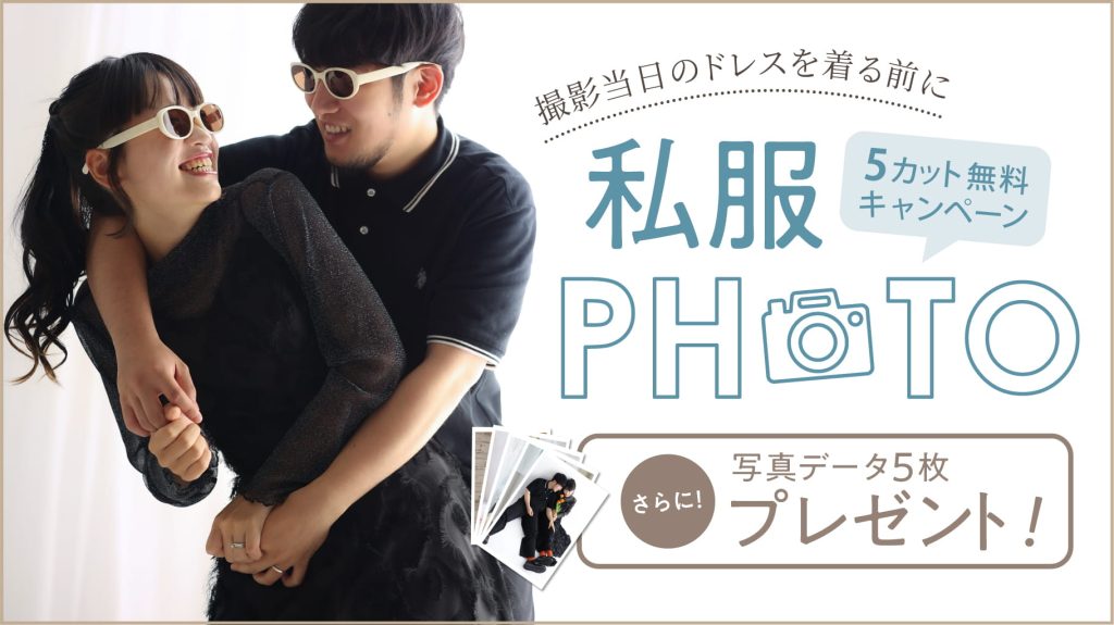 26.03-wedding_campaign_04