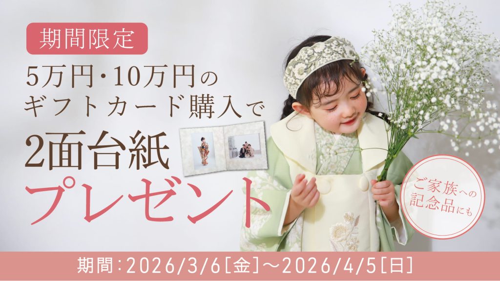 26.03-kids_campaign_05