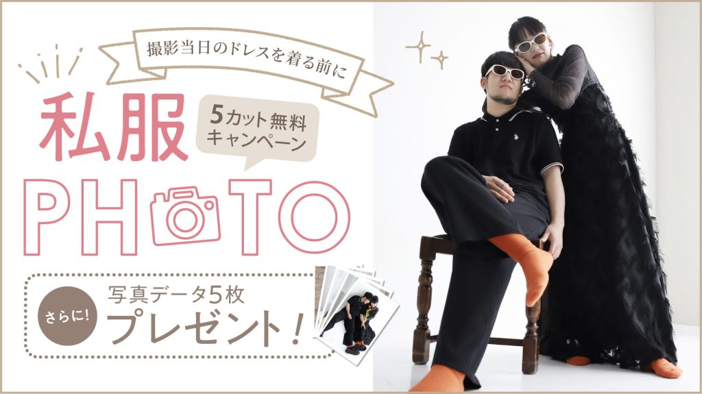 26.04-wedding_campaign_04