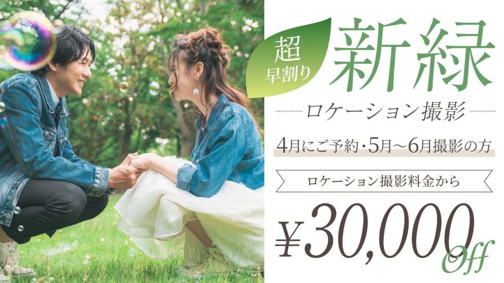 26.04-wedding_event_01