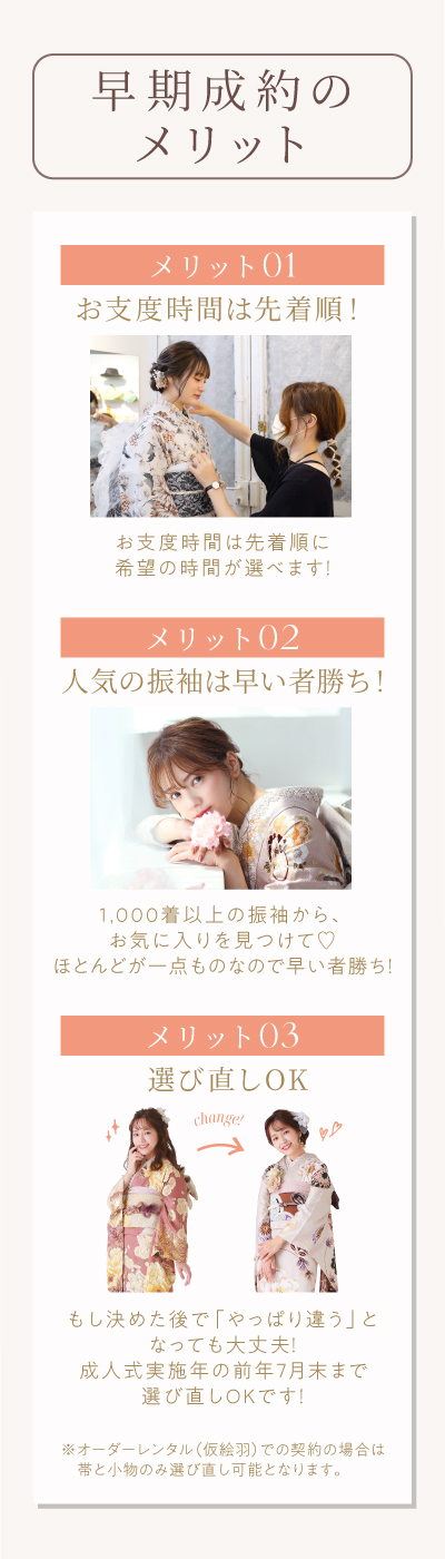 2026.03_JKフォト変移先_banner