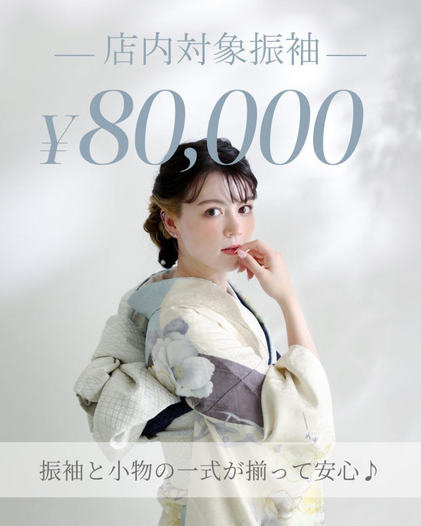 2026.05_8万パック_banner