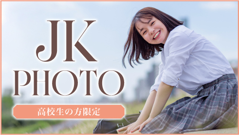 26.04_振袖フッター_JK_photo