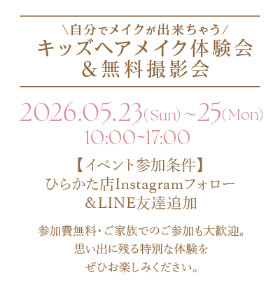 26.05.23_hirakata_event_01