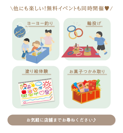 26.05.23_hirakata_event_03