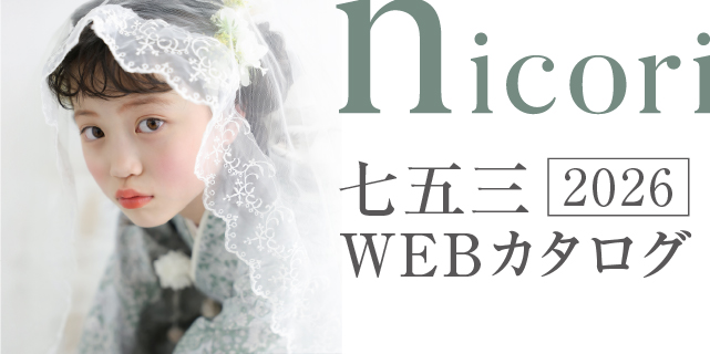 footer_nicori_ebook_01
