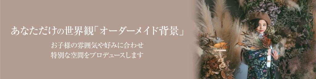 shiba_event_kids_04-01