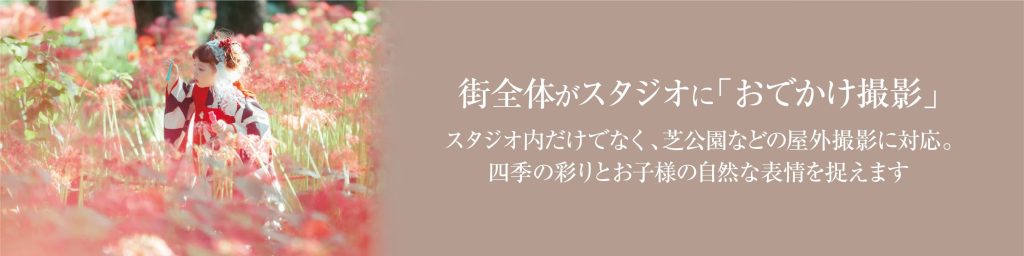 shiba_event_kids_05-01