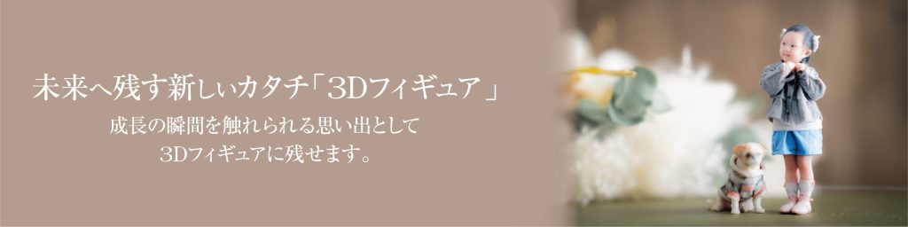 shiba_event_kids_06-01