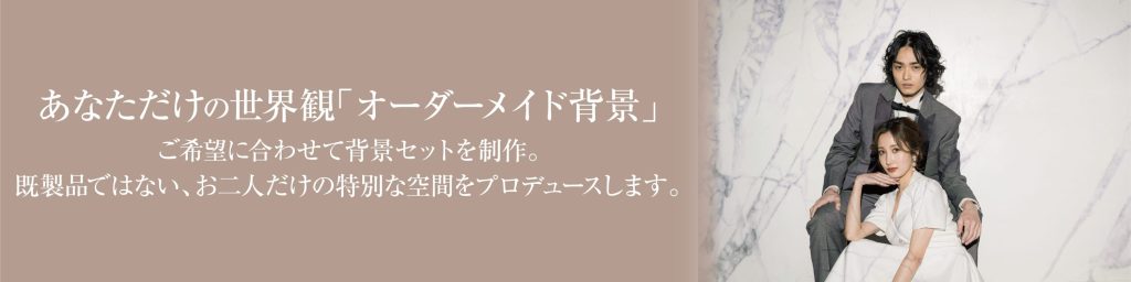 shiba_event_wedding_04-01