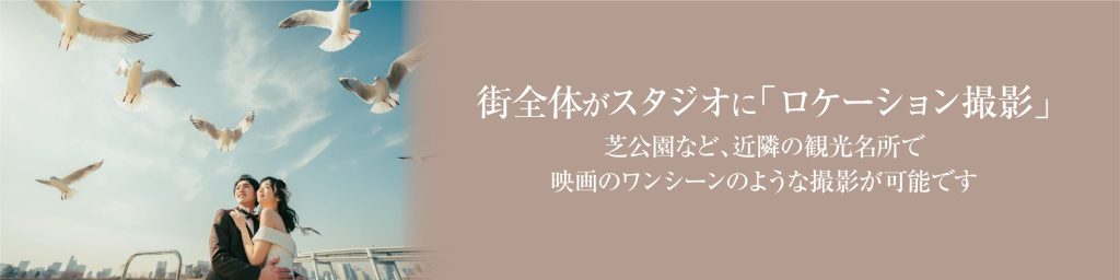 shiba_event_wedding_05-01