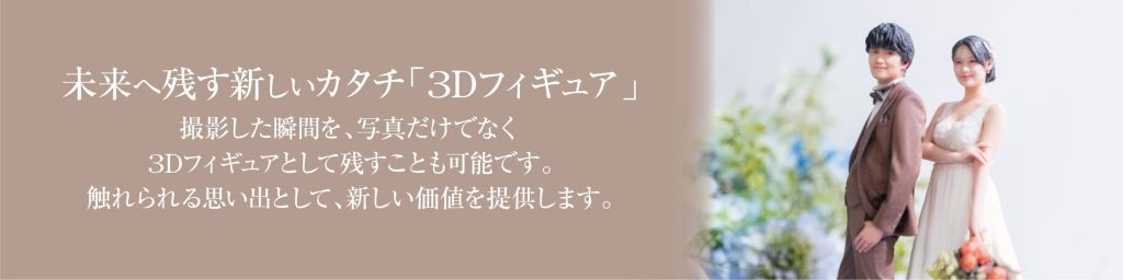 shiba_event_wedding_06-01