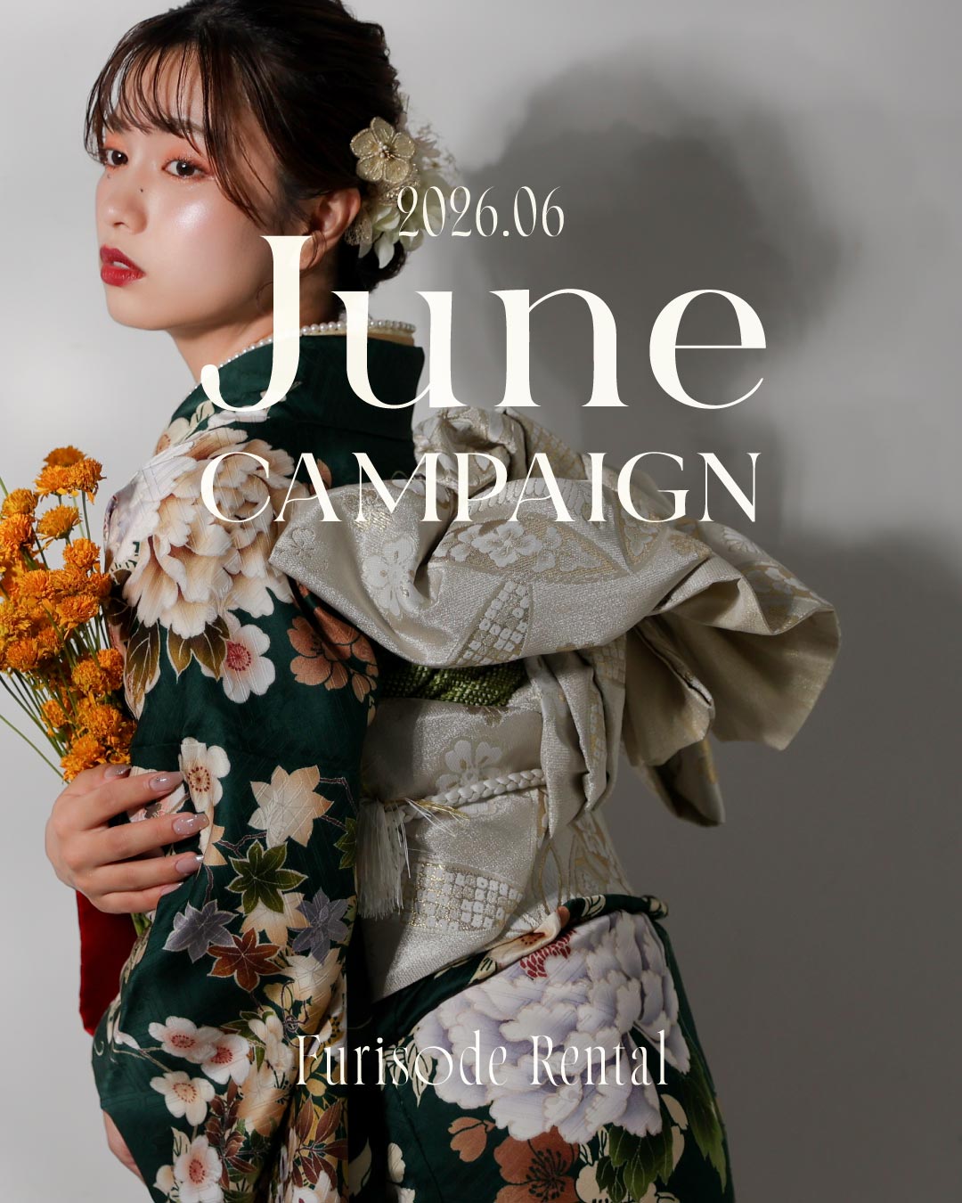 2026.05_振袖キャンペーンTOP_banner